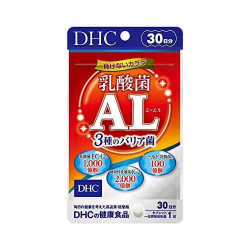 DHC 乳酸菌AL(エーエル) 3種のバリア菌 30日分 (30粒)