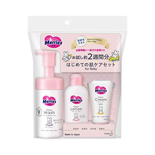 メリーズ 初めての肌ケアセット[新生児から使える] 無香料 (ウォッシュ90ml ローション60ml...