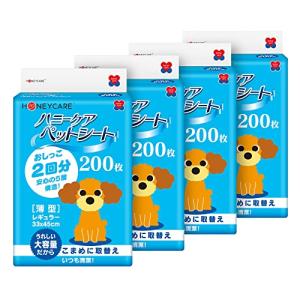 HONEYCARE ハニーケア ペットシーツ 薄型 犬 レギュラー 33*45cm 200枚*4袋 800枚入り｜iinos