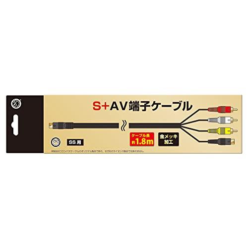 (SS用)S+AV端子ケーブル - セガサターン用周辺機器