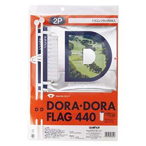 ダイヤゴルフ(DAIYA GOLF) ダイヤ ニアピンドラコンの旗 ドラコンフラッグ2本組 GF-440｜iinos Yahoo!店