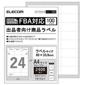 エレコム ラベルシール FBAラベル 出品者向け きれいにはがせる 24面 100枚入り EDT-FBA24100｜iinos