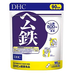 DHC ヘム鉄 90日分 (180粒)｜iinos