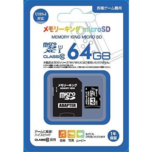 microSDXC (CLASS10) 『メモリーキングmicroSD (64GB) 』 -SWIT...