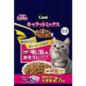 ペットライン キャラットミックス 毛玉をおそうじ 2.7kg｜iinos