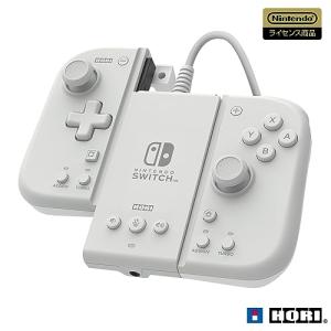 【任天堂ライセンス商品】グリップコントローラー Fit アタッチメントセット for Nintendo Switch? / PC ミルキーホワイ｜iinos