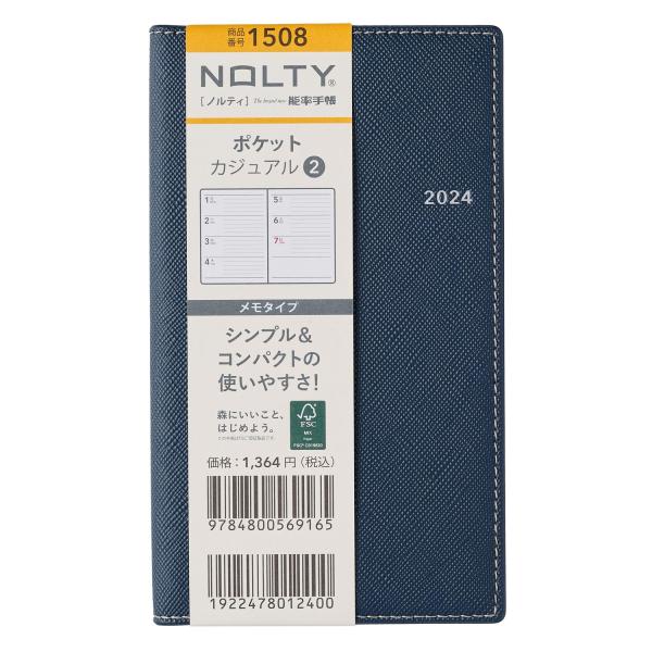 1508 NOLTY ポケットカジュアル2(グレイドネイビー