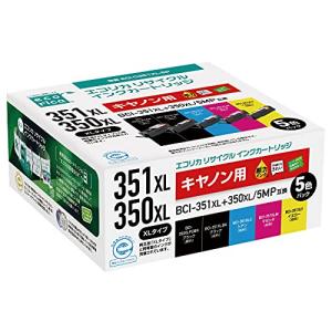 エコリカ キヤノン BCI-351XL+350XL/5MP対応リサイクルインク 5色パック ECI-C351XL-5P 残量表示対応｜iinos