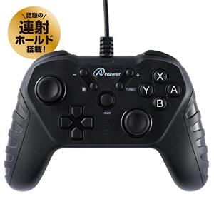 アンサー Switch/PC用 USBコントローラ ベーシカル (シンフォニーブラック)【高感度スティック/ジャイロ・加速度センサー/連射・連射｜iinos