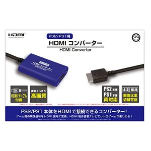 (PS2/PS1用)HDMIコンバーター - PS2 PS1｜iinos