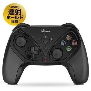 アンサー Switch用 ワイヤレスコントローラ フォース【NFC機能/ジャイロ・加速度センサー/連射・連射ホールド/一括解除機能/背面ボタン付｜iinos