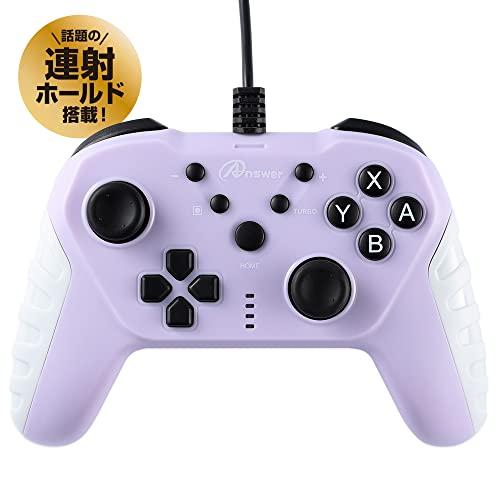 アンサー Switch/PC用 USBコントローラ ベーシカル (マーメイドパープル)【高感度スティ...