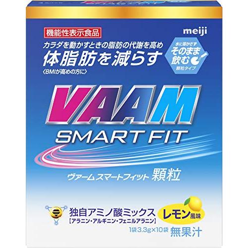 VAAM(ヴァーム) スマートフィット顆粒 レモン風味 3.3g×10袋 明治 [機能性表示食品]