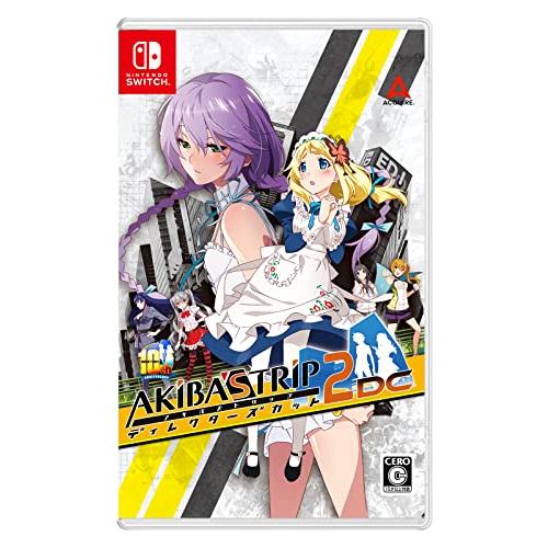 【Switch】AKIBA&apos;S TRIP2 ディレクターズカット