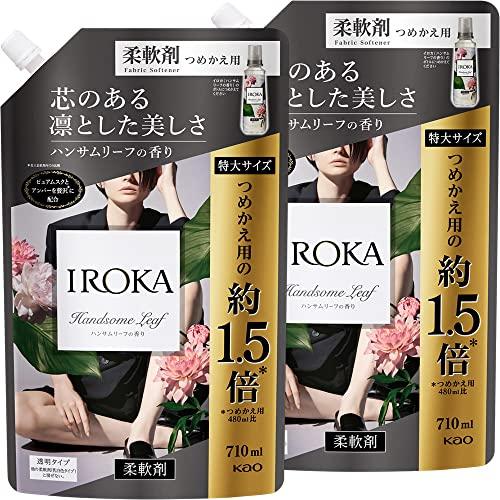 【まとめ買い】IROKA 柔軟剤 香水のように上質で透明感あふれる香り ハンサムリーフの香り 詰替え...