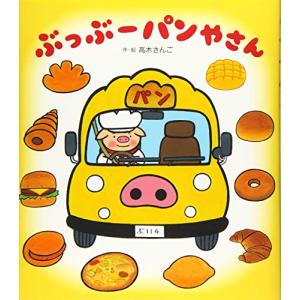 一時休店iinos Yahoo!店 - 通販 - Yahoo!ショッピング