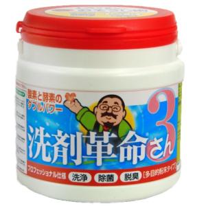 SUPER洗剤革命II300g｜iinos