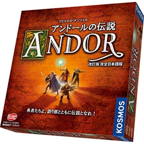 アークライト アンドールの伝説 改訂版 完全日本語版 (1-4人用 60-90分 10才以上向け) ...