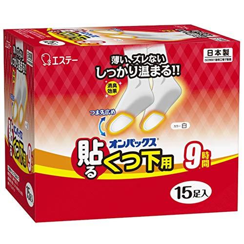 オンパックス くつ下用 貼る カイロ 白 15足入 靴 靴下 足【日本製/9時間持続】