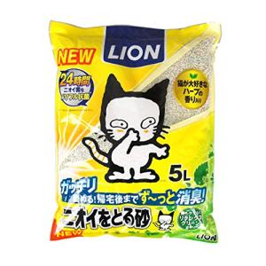 ライオン LION ペットキレイ ニオイをとる砂 リラックスグリーンの香り 5L 猫 猫砂｜iinos
