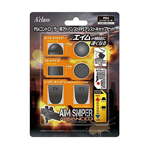 PS4コントローラー用アドバンスドFPSアシストキャップセット【AIM SNIPER ADVANCE...