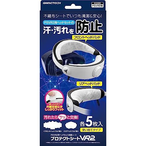 PSVR2ヘッドセット対応保護シート『プロテクトシートVR2』 - PS5 - VR2