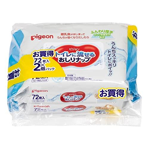 【おしりふき】ピジョン Pigeon トイレに流せるおしりナップ ふんわり厚手 白 72枚×2個パッ...