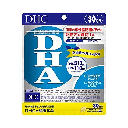 DHC DHA 30日分 (120粒)【機能性表示食品】