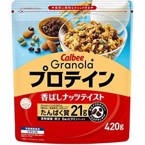 フルグラ カルビー グラノーラプラス プロテイン 420g×8袋 栄養機能食品 食物繊維 鉄分 ビタ...