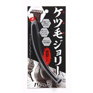 ケツ毛ジョリー【メンズ アンダーヘア】 ラブジョ...の商品画像