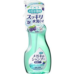 メガネのシャンプー除菌EX ミンティベリーの香り