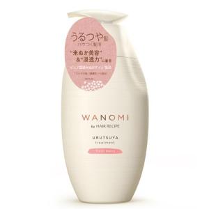 ヘアレシピ 和の実(ワノミ・Wanomi) うるつや トリートメント ポンプ 350g 乾燥・パサつく髪用