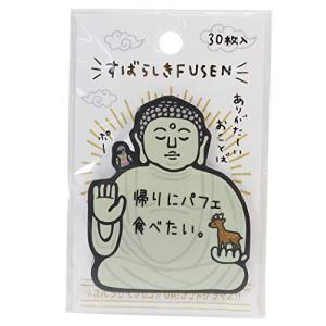 付箋[大仏]すばらしき FUSEN 2/仏シリー...の商品画像