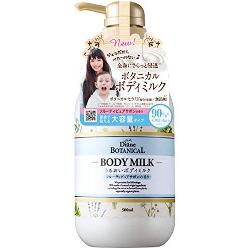 ダイアン ボタニカル ボディミルク [フルーティピュアサボンの香り] 大容量 500ml【ミルクなの...