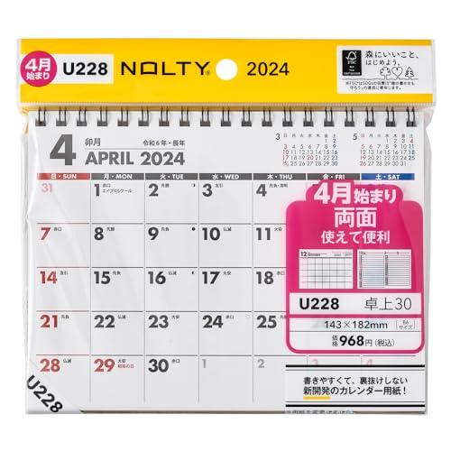 能率 NOLTY カレンダー 2024年 4月始まり 卓上 30 B6 U228