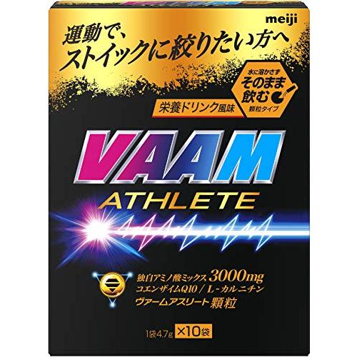 VAAM(ヴァーム) 明治 ヴァーム(VAAM) アスリート 顆粒 栄養ドリンク風味 4.7g×10...