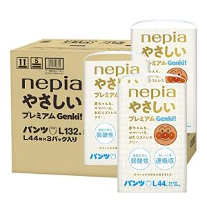 【パンツ Lサイズ】ネピア やさしいプレミアム GENKI! パンツ アンパンマン おむつ (9~14kg)132枚(44枚×3) [ケース品]｜iinos