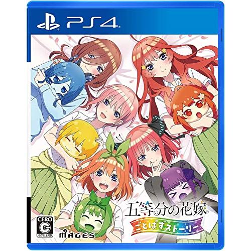 五等分の花嫁 ごとぱずストーリー - PS4