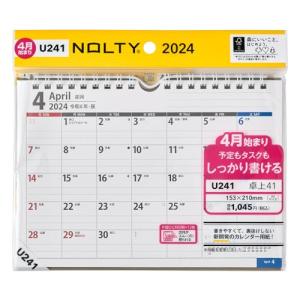 能率 NOLTY カレンダー 2024年 4月始まり 卓上 41 A5 U241｜iinos