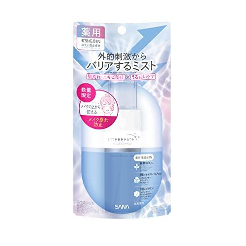 インプリファイン スキンバリアフィクサー 80ml