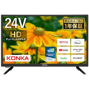 KONKA チューナーレス テレビ 24型 スマートテレビ チューナーレスTV 液晶テレビ android tv 小型テレビ チューナーレステレ