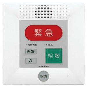 インターホン VL-568KA T パナソニック　national VL-568K-T(ドアホン)｜テルワールド（Panasonic中古ビジネス