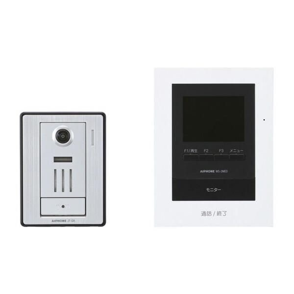 βアイホン 【WS-24B】テレビドアホンセット (ワイヤレス対応・2:4タイプ)