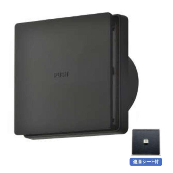 バクマ工業【REPD-150JS-BK】ブラック 自然給気用 樹脂製プッシュ式レジスター 操作部着脱...