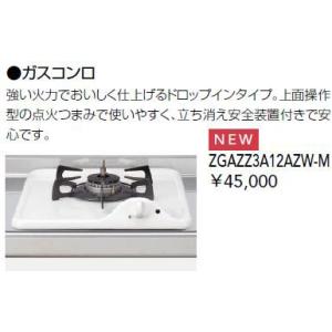 グリル付きコンロ ZGGRK6R24FSS-K | Rinnai Style（リンナイスタイル） | リンナイ