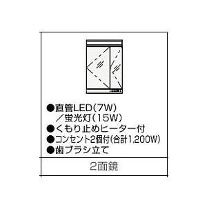 ラウンド Led クリナップ M 602nfnc Fancio ファンシオ Cleanup16fancio Q あいあいショップさくら M 602nfnc ミラーキャビネット 間口60cm Cleanup16fancio Qならショッピング ランキングや口コミも豊富なネット通販 更にお得なpaypay残高も