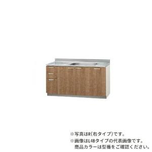 ●クリナップ【L4B-150MR/L4B-150ML】モカウッド すみれ 木キャビキッチン 流し台 ...