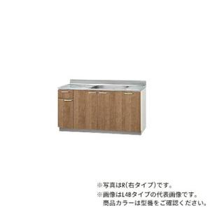 ●クリナップ【L4B-150MFR/L4B-150MFL】モカウッド すみれ 木キャビキッチン 流し...