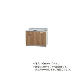 ●クリナップ【L4B-105MFR/L4B-105MFL】モカウッド すみれ 木キャビキッチン 流し...