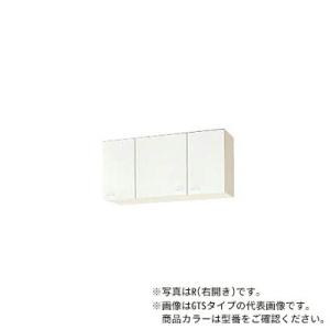 ●クリナップ【WGTS-105FR/WGTS-105FL】ホワイト クリンプレティ 木キャビキッチン...